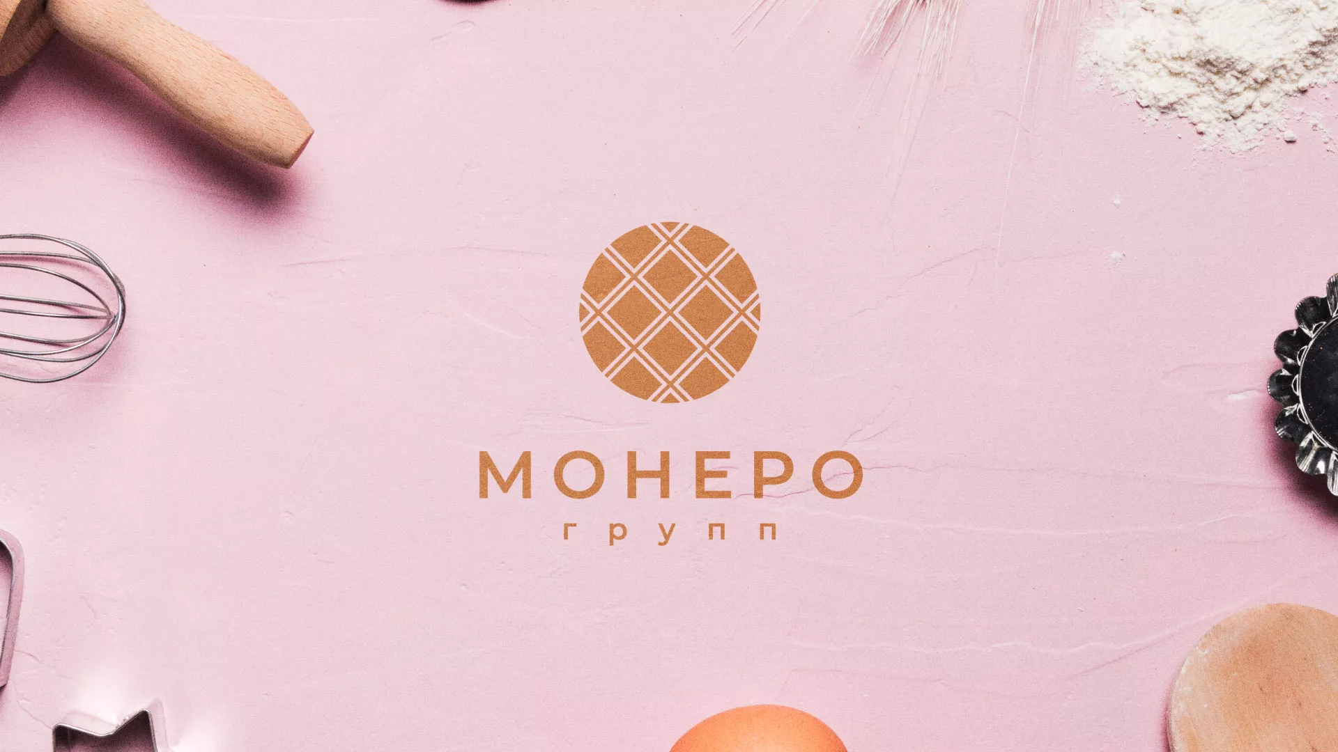Разработка логотипа компании «Монеро групп» в Березниках